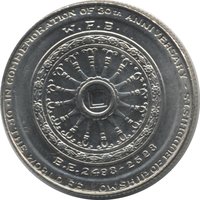 10 Bahts reverse