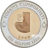 150000000 Lira obverse