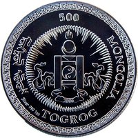 500 Tögrög obverse