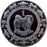 500 Tögrög reverse