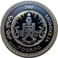 500 Tögrög obverse