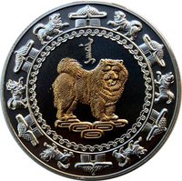 500 Tögrög reverse