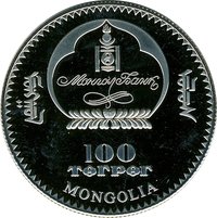 100 Tögrög obverse