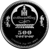 500 Tögrög obverse