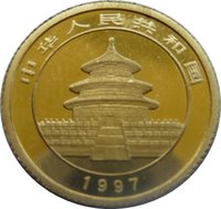 5 Yuan obverse