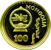 100 Tögrög obverse