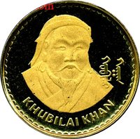 1000 Tögrög reverse