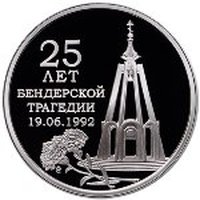 10 Rubles reverse