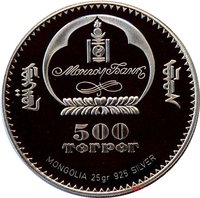 500 Tögrög obverse