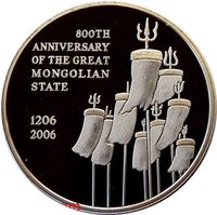 500 Tögrög reverse