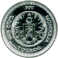 500 Tögrög obverse
