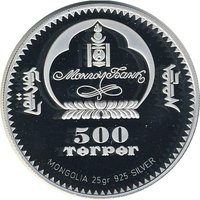 500 Tögrög obverse