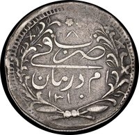 10 Qirsh reverse