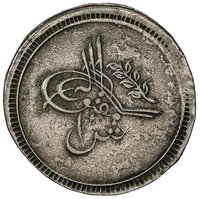 10 Qirsh obverse