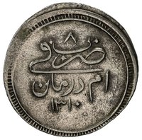 10 Qirsh reverse