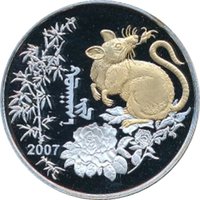 500 Tögrög reverse