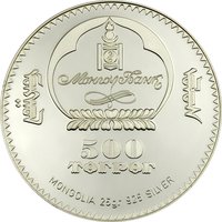500 Tögrög obverse