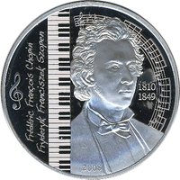 500 Tögrög reverse