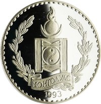 250 Tögrög obverse