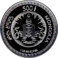 500 Tögrög obverse