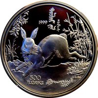 500 Tögrög reverse