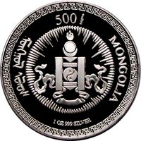 500 Tögrög obverse