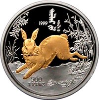 500 Tögrög reverse