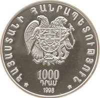 1000 Dram obverse