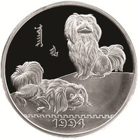 250 Tögrög reverse