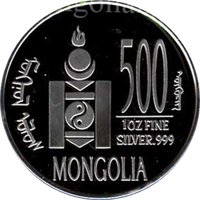 500 Tögrög obverse