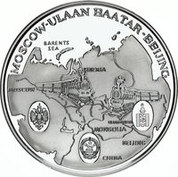 500 Tögrög reverse