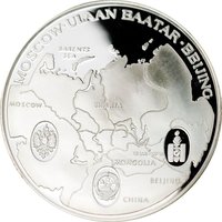 500 Tögrög reverse