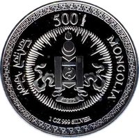 500 Tögrög obverse