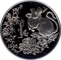 500 Tögrög reverse