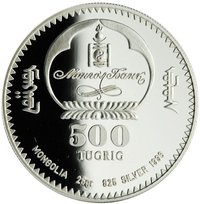 500 Tögrög obverse