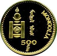 500 Tögrög obverse