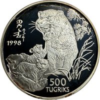 500 Tögrög reverse