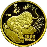 1000 Tögrög reverse