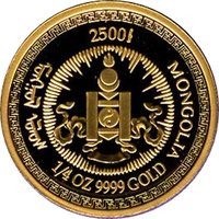 2500 Tögrög obverse
