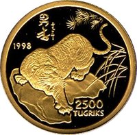 2500 Tögrög reverse