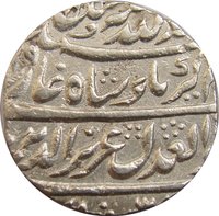 1 Rupee obverse