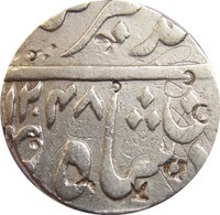1 Rupee obverse