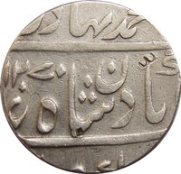 1 Rupee obverse