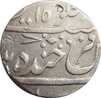 1 Rupee reverse
