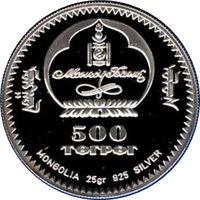 500 Tögrög obverse