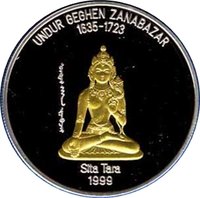 500 Tögrög reverse