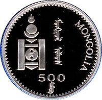 500 Tögrög obverse