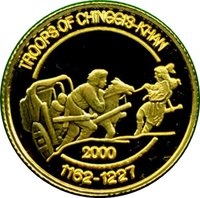 500 Tögrög reverse