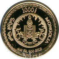 1000 Tögrög obverse