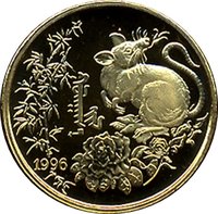 1000 Tögrög reverse